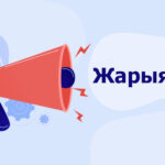 Кулактандыруу