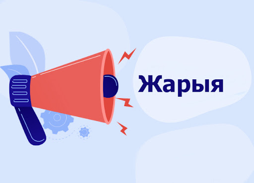 You are currently viewing Кулактандыруу